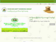 Tablet Screenshot of myanmarfswg.org